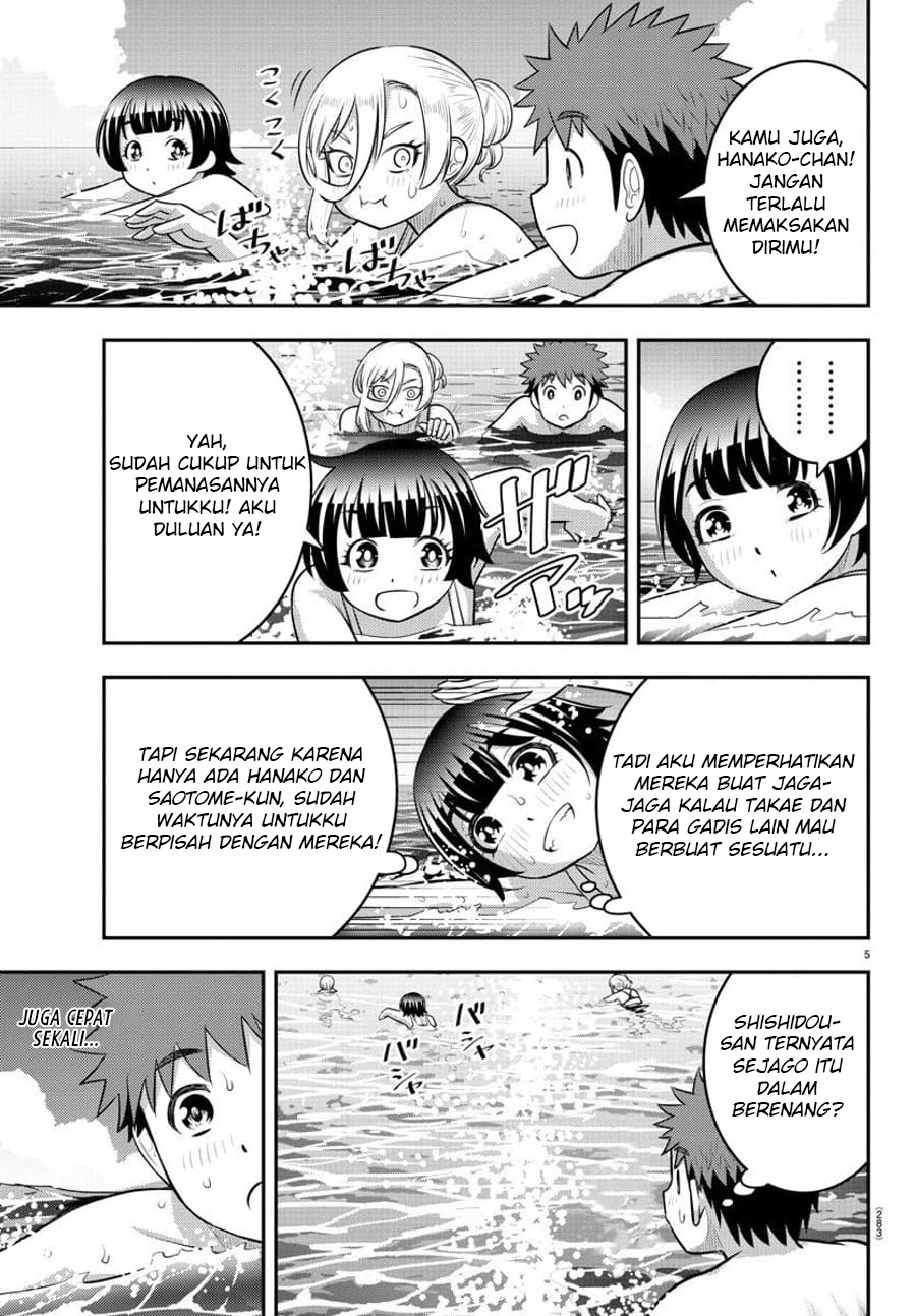 Yankee JK Kuzuhana-chan
